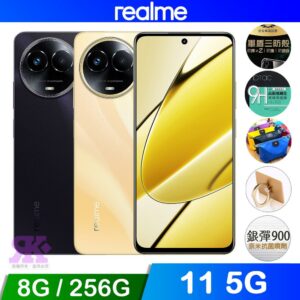 realme 11 5G (8G/256G) 黑全新收購手機