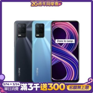 realme 8  (8G+128G) 6.5吋 八核心 5G智慧型手機全新收購手機