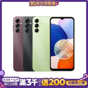 Samsung Galaxy A14 (4G/64G) 6.6吋 5G 智慧型手機全新收購手機